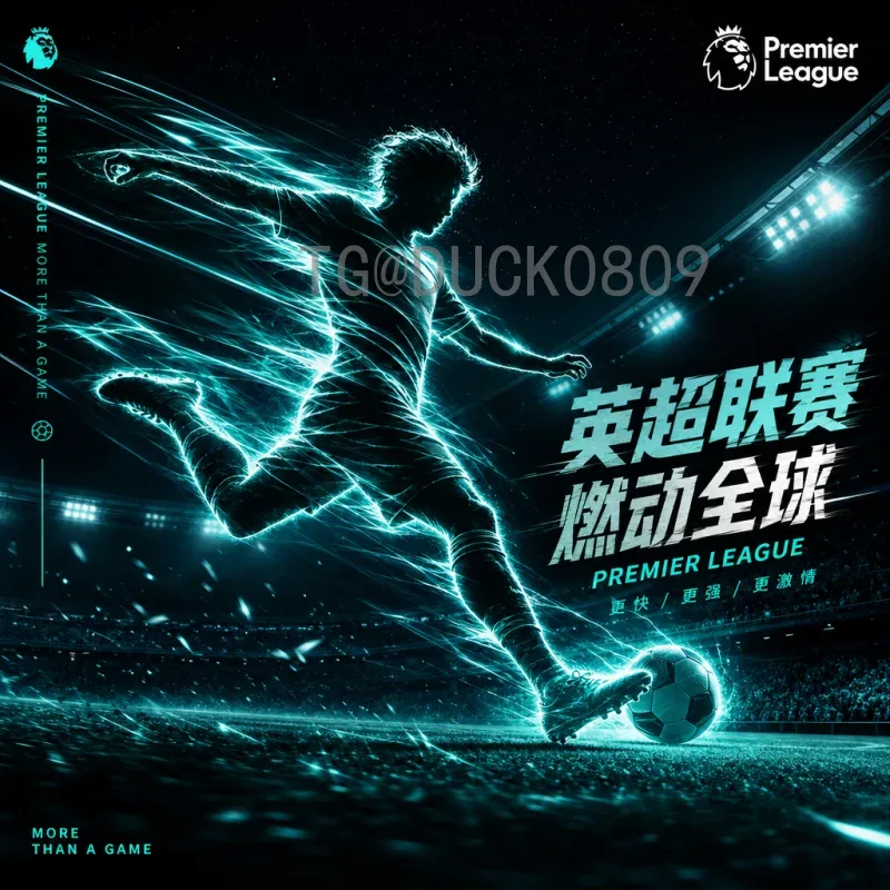 官方2026年国际足联世界杯决赛门票开售时间尚未公布，抢票攻略快收藏